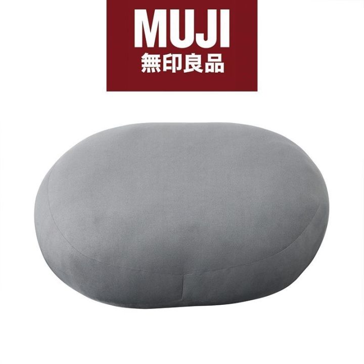 The soft cushion for leaning on of MUJI MUJI can be used as a waist ...