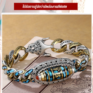 ผู้ชาย พรหกตัวอักษร สร้อยข้อมือเทอร์ควอยซ์ สร้อยข้อมือหมุนนำโชค ของขวัญระดับไฮเอนด์สำหรับผู้ชาย  ⚡จัดส่งภายใน 24 ชั่วโมง ⚡