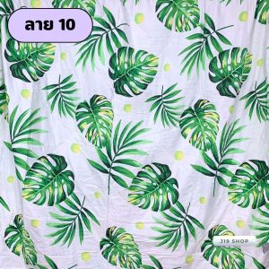 ผ้าห่ม พร้อมส่ง ผ้าห่มโพลีเอสเตอร์ 7 ฟุต (200x230cm) เนื้อผิวนุ่ม ไม่บาง ระบายอากาศดี ห่มสบาย ไม่เป็นขุย ซักสีไม่ตก พิมพ์ลาย 2 ด้าน สีสดใส ร้านคนไทย