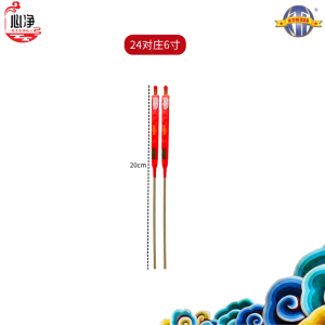 【心净】环球牌3A脚烛（24对/12对/7对/4对）- 经典脚烛 / 耐燃 / 不流蜡 / 有脚蜡烛 / 花烛 / 环保微烟 / 耐点微烟 / 颜色鲜丽 / 拜拜 / 神料