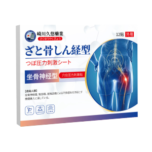 Japanese sciatic nerve pain Patch sciatic nerve pain relieve joint pain low back pain lumbar disc herniation femoral cone tingling leg pain 12 tablets/box
