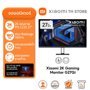 Xiaomi 2K Gaming Monitor G27Qi จอคอม | จอ LCD เร็ว 27 นิ้ว| การตอบสนองรวดเร็ว GTG 1ms | อัตรารีเฟรช 180Hz