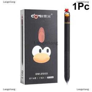 [COD] Laogeliang Dễ thương Pet Chick sáng tạo vui căng thẳng cứu trợ Báo Chí trung tính Bút in cao vẻ đẹp sinh viên bút đen