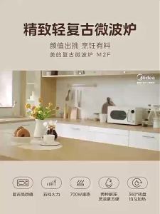 Microwave Air Fryer Convection Oven Convection Microwave Oven Grill Microwave Oven Household Small  R Good-looking Cream Style Turntable 微波炉