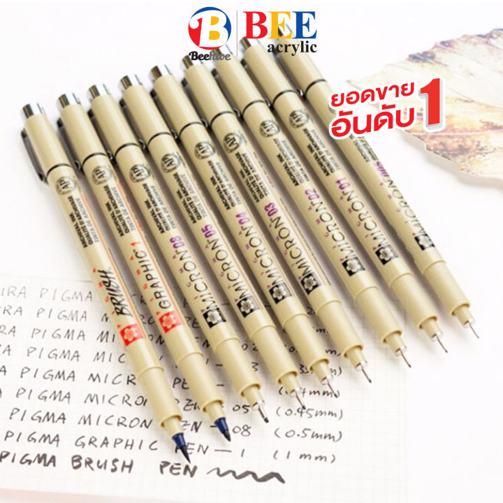 [ลดราคา สินค้ามีตำหนิ] SAKURA ปากกาตัดเส้น ขแงแท้ 100% ปากกาพิกม่า PIGMA MICRON DRAWING PEN