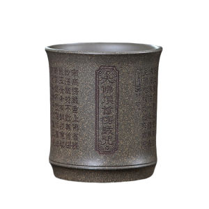 壶芝宴紫陶茶杯青段泥主人杯茶具佛经单杯陶瓷功夫品茗杯家用茶具