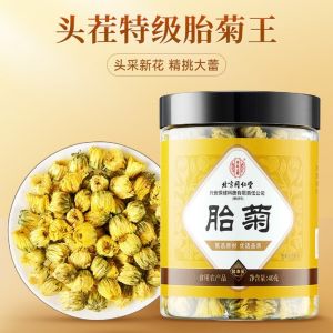 [SG Authentic Spot] Beijing Tongrentang Chrysanthemum Clears Heat and Removes Fire