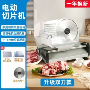 Meat Cutter and Slicer Machine Kitchen Frozen Meat Slicer Machine Safe and Durable Home Meat Slicer Fast and Efficient Meat Slicer Machine Meat Slicer Machine For Beef