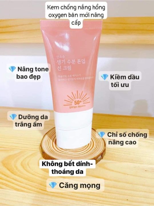 KEM CHỐNG NẮNG NÂNG TONE DA SIGMULNARA OXYGEN WATER LIGHT SUN GEL TONE ...