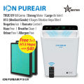[SG SELLER]Air Purifier ION PUREAIR GEN4 P10(UV) H13 Hepa Filter /True UV Light Sterilizer/Strong Motor/ Largest Air Inlet/Free H13  Medical Grade Hepa Filter (1+1 Free Hepa Filter). 