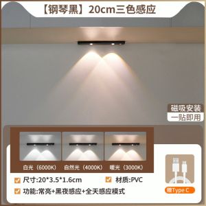 Lamps and Lanterns Ultra-thin Smart Lights Led Strobe-free Charging Multifunction Sophisticated Hill Light Effect