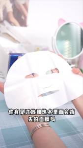 海藻胶原蛋白面膜贴补水保湿玻尿酸透明海藻胶原蛋白面膜美容院
