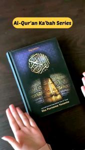 Al-Quran King Salman Kabah Series A4 ( Besar ) / Al-Quran Custom Nama / Al-Quran Tulis Nama / Al-Quran Kado / A4 (Besar)