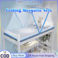 Multi Size Foldable Mosquito Net Double/Single/Baby Size Mosquito Nets Special Mosquito Net For Preventing Mosquitoes And Bedbugs. 