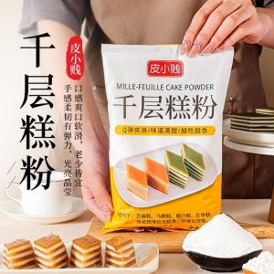 Thousand Layer Cake Pre Mixed Powder 500g