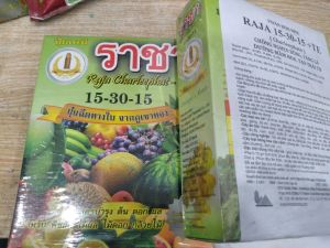 Phân bón lá NPK Thái Lan Raja 15-30-15 + Te - tạo mầm hoa (thái lan 1kg) - MAI HUY - MSP 2288