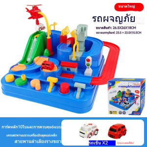 ของเล่นเด็ก เกมจำลองการสำรวจอวกาศ [อุปกรณ์สำรวจอวกาศ เรดาร์ จรวด ตุ๊กตานักบินอวกาศ] ของเล่นรถ รถผจญภัย