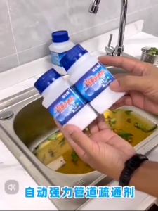 Pipe Drain Cleaner and Clog Remover Powder for Toilet and Kitchen Drain Clog Remover Ejen Pembersihan Ubat Tersumbat Paip Tandas Sinki Dapur 管道疏通剂 下水道疏通剂