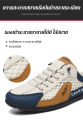 รองเท้าลำลองผู้ชายระบายอากาศได้ดี รองเท้าผ้าใบด้านนอก รองเท้าผู้ชายลำลองที่ทันสมัยและระบายอากาศได้ดี. 