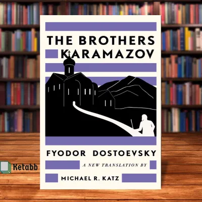 The Brothers Karamazov A New Translation by Michael R. Katz [High Quality Paperback]