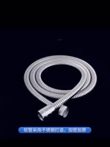花洒淋浴喷头软管浴室加密防爆不锈钢软管热水器水管连接管子加长Pancuran mandian hujan kepala hos bilik mandi penyulitan kalis letupan hos keluli tahan karat pemanas air paip sambungan paip air dipanjangkan