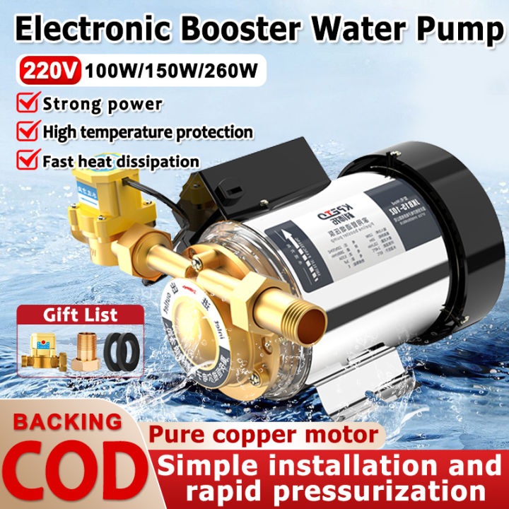 Water Booster Pump 100w150w260w Electronic Automatic Booster Pump Shower Washing Automatic 0601