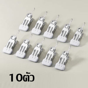 🌈🔥ที่หนีบผ้าทำจากสแตนเลส คลิปหนีบกางเกงตัวหนีบผ้า คละสี คลิปหนีบเสื้อผ้า ถุงเท้า ใช้งานง่าย พกพาได้ทุกที่🚚