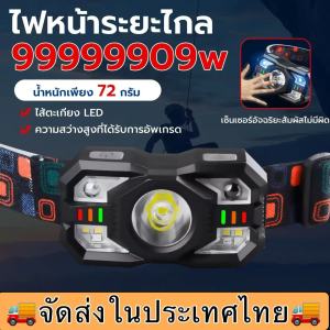 CRX ไฟฉาย ไฟฉายคาดหัว 1000w ไฟฉายแรงสูง led usb ไฟฉายขนาดเล็ก ไฟฉายเดินป่า ไฟฉายฉุกเฉิน ไฟฉายคาดศรีษะ กันน้ำได้ มีเซนเซอร์เปิด-ปิด สินค้าพร้อมส่ง