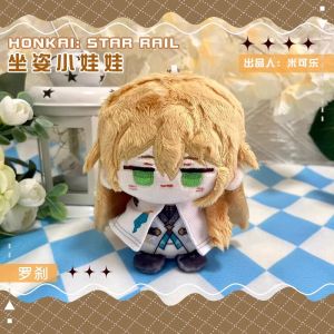 12cm Dan Heng Plush Dolls Pendants Mini Soft Keychain Toys Bag Honkai Star Rail Stuffed Doll Blade Holiday Birthday XMAS Gift