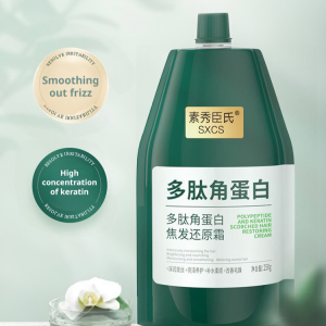 Polypeptide Keratin Hydrating Smoothing Hair Damage Repair Cream