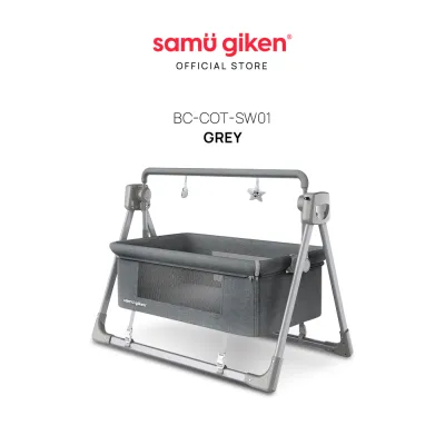Samu Giken Electric Auto Swing Bed Baby Cot | Katil Bayi Elektrik Berayun Automatik Model: BC-COT-SW01