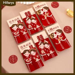 [Hillarys] 6PCS truyền thống Trung Quốc đám cưới phong bì màu đỏ may mắn tiền gói phước lành gói màu đỏ hongbao Quà tặng đám cưới