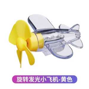 Lampu LED Kedip Pesawat Mobil Motor LED Warna Lampu Blitz