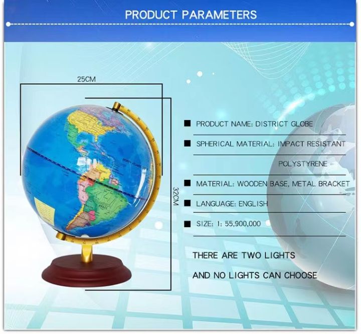32cm Dia LED Luminous Teachinig Globe light World Earth Globe Map ...