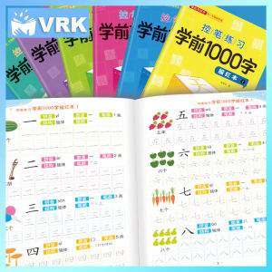 6pcs Chinese Characters Hanzi Pen Pencil Writing Books Exercise Book Learn Chinese Kids Adults Beginners Pres Preschool Workbook全套6本儿童识字书 汉字描红本笔画笔顺字帖幼小衔接幼儿园教材3-5-6岁幼儿宝宝幼升小中大班学前班认字学汉字练习册 学前识字教育