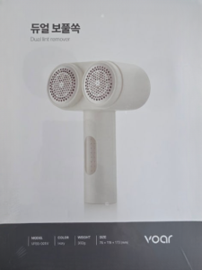 Korea VOAR 2 IN 1 Cordless Fabric Shaver – Dual Blade Powerful Lint Remover 3-Speed Control 7-Hour Battery Life Stainless Mesh Ergonomic Design