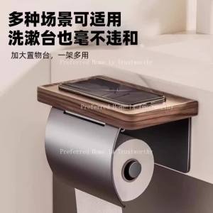 ZZSA Suitable for Walnut Toilet Paper Roll Holder Toilet Paper and Non Perforated Wall Mounted Toilet Paper Storage Rack 7P3H9