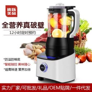 Portable Blender Machine Smoothie Blender Ice Blender Machine Blender Machine Food Processor Genuine Goods Large Capacity Household Automatic Multi-Function Low Noise  破壁机 榨汁机