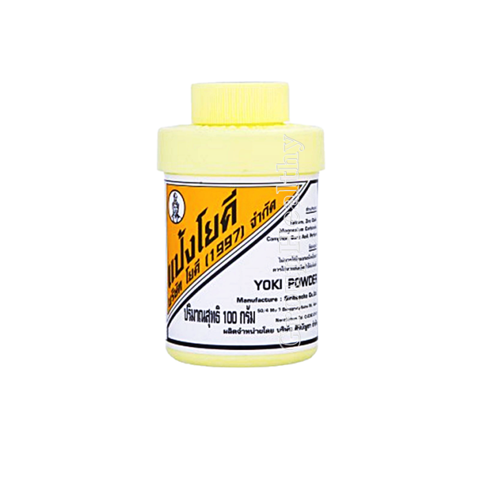 Yoki Powder แป้งโยคี ช่วยลดความอับชื้น ผด ผื่น คัน 100 กรัม/กระปุก ...