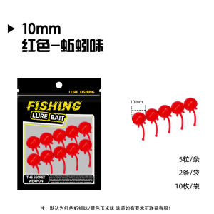 Vận chuyển từ Trung Quốc [2025] Hạt mềm câu cá năng động 4/6/10mm Mồi nổi đuôi cho bệ câu cá mồi cho cá chép cá chép cá trắm cá trắm cỏ 3.8