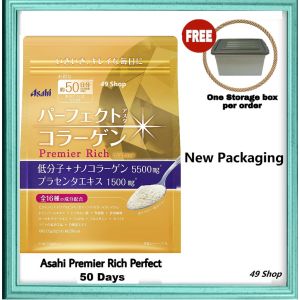 【Ready Stock】(1 Storage box Per order) Asahi Premier Rich Perfect Asta Collagen Powder 胶原蛋白粉 50 days