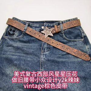 Cô Gái Dây PU xe máy hoa văn nổi thắt lưng eo thời trang những người đam mê Áo Khoác Có Đai Ăn mặc dành cho người lớn Trang trí dây thắt lưng