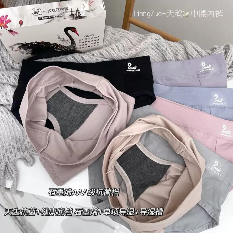 JUDYSTORE【4pcs/box】Liangzuo Swam Cotton Panties Mid-waist