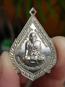 เหรียญหลวงพ่อเสนาะ วัดบางคาง จ.ปราจีนบุรี ปี2522 (รุ่นที่ระลึกอายุครบ 5 รอบ)