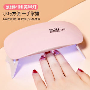 Quick-drying small lighting phototherapy machine Nail art machine mini uv light Nail art light Phototherapy light Nail art baking light