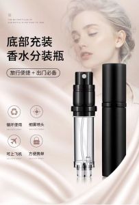 5ml Perfume Storage Bottle Spray Bottle At the Bottom of the Filling Perfume Sub packaging Travel Portable 5ml 香水分装瓶 喷雾瓶
