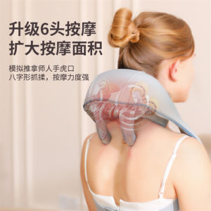 AE Trapezius muscle cervical massager for relieving shoulder neck and cervical pain with kneading and heating functions multifunctional massage shawl for the neck