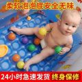 Foldable bath basin 1 year old ocean ball 3 years old or older bathtub bath bucket swimming pool baby children 12 months.. 