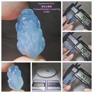 Aquamarine Pixiu /海蓝宝貔貅