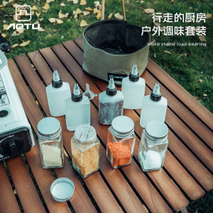 Outdoor Portable Seasoning Bottle Set Camping Picnic Seasoning Sub-loading Tank Sealed Oil Bottle Combination Seasoning Storage Bag
